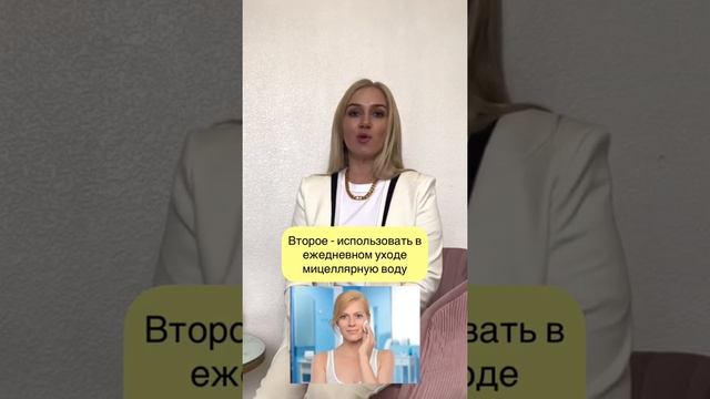 Топ 3 ошибки в уходе за лицом ! #shorts #missisplasma #косметология #уходзалицом смотреть онлайн
