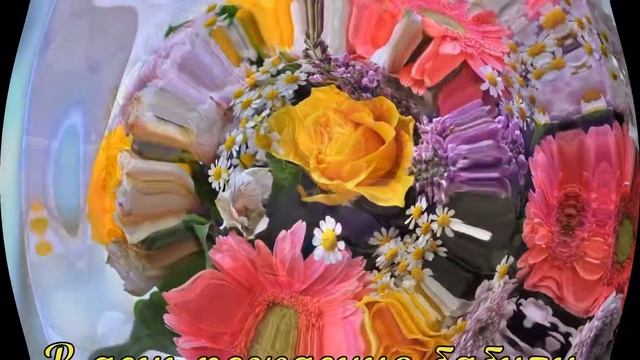 С Днём Рождения, Бабушка! | Поздравление с Днём Рождения смотреть онлайн