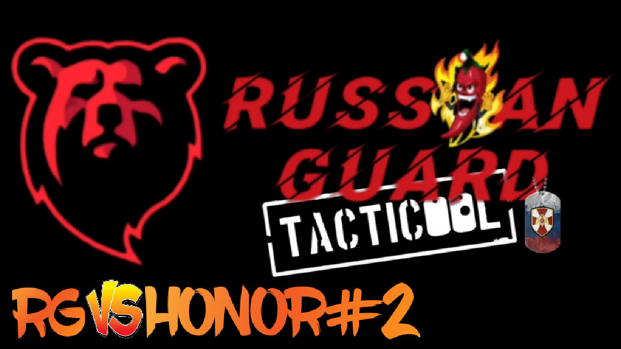 RG vs HONOR#2 Боя#Tacticool смотреть онлайн