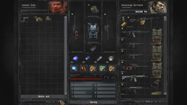 Прохождение S.T.A.L.K.E.R.-Sigerous Mod (2.2) Ч.33-Неизвестный артефакт(2) смотреть онлайн