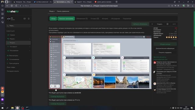 Как найти человека по номеру телефона #2023 смотреть онлайн