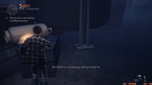 Alan Wakes American Nightmare (часть2) (строго +18) смотреть онлайн