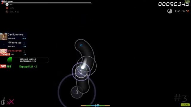 СТРИМ OSU НОВИЧОК В ИГРЕ! УЧИМСЯ ИГРАТЬ НА МЫШКЕ И КАЙФУЕМ В ОСУ! смотреть онлайн