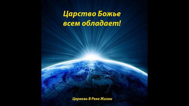 ВИДЕНИЕ О ПОМАЗАНИИ ФОТОГРАФИИ. 27.02.2022. Церковь В Реке Жизни Ст.пастор Людмила Мастерова смотреть онлайн