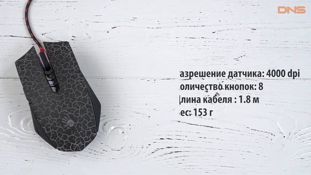 Распаковка A4Tech Bloody A7 / Unboxing A4Tech Bloody A7 смотреть онлайн