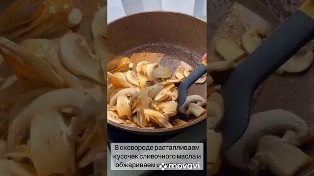 Тефтели в сливочном соусе 😋