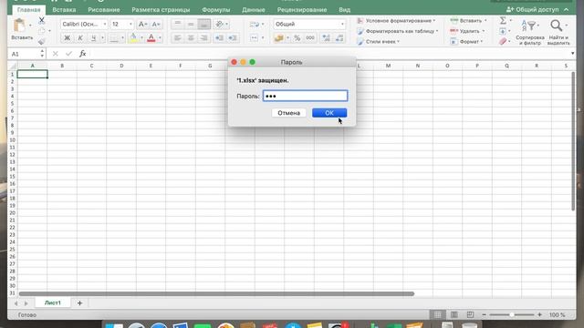Первый документ в Numbers! (и экспорт в Excel) смотреть онлайн