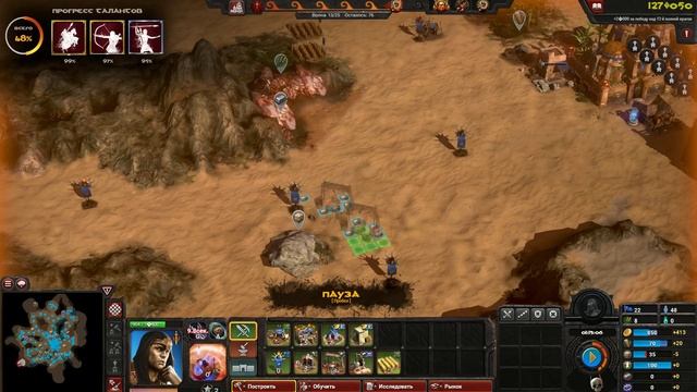 Conan Unconquered прохождение =5= Черный колосс - Финал смотреть онлайн