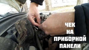 Датчик дроссельной заслонки. Признаки неисправности ДПДЗ