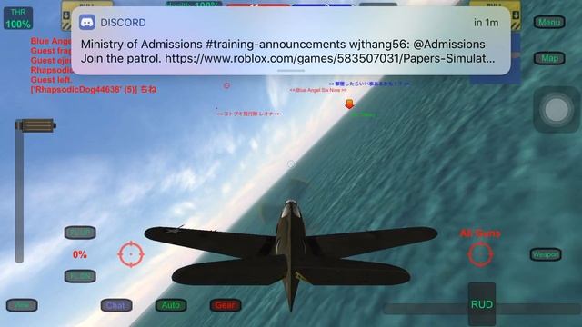 Wings of Duty| Gameplay 1| The fail. смотреть онлайн