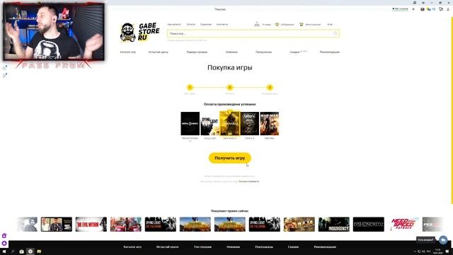 Gabe Store разводит игроков? - ЗАТКНИСЬ И ДЕРЖИ МОИ БАБКИ