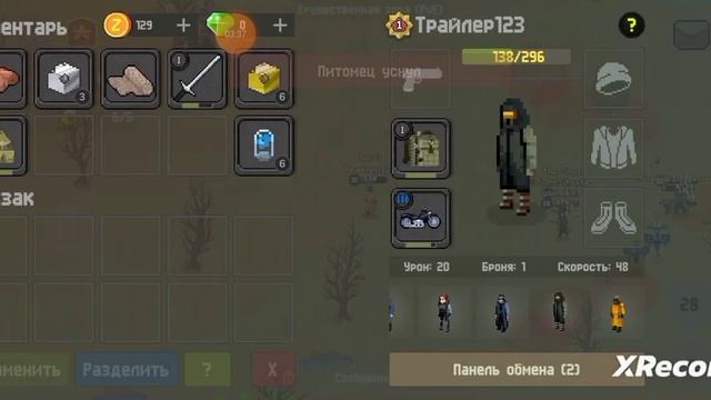 С нуля до тита. смотреть онлайн