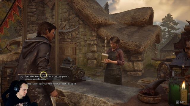 Hogwarts Legacy прохождение - Шарп #14 [2K 60fps] смотреть онлайн