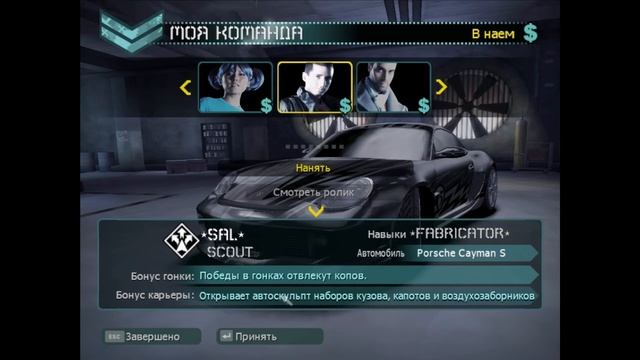 КАК ВКЛЮЧИТЬ АВТОСКУЛЬПТ • NFS CARBON LESSON смотреть онлайн
