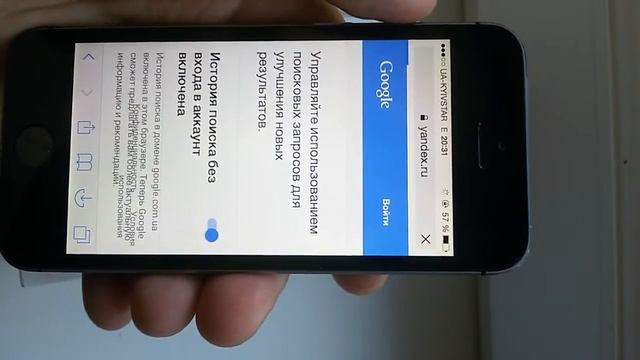 Обзор iphone 5s который я продаю на olx смотреть онлайн