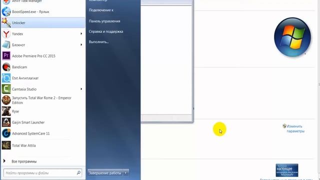Исчезает выделение мышкой.Решение проблемы смотреть онлайн