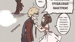 Спец озвучка мини комиксов по МГА/Моей геройской академии .Шип Урабака & Бакушима