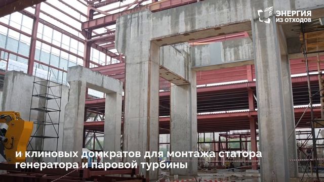 Завод в Тимохово: монтаж металлоконструкций главного корпуса смотреть онлайн