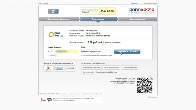Покупка аккаунта Minecraft | Инструкция для магазина keys-world.com смотреть онлайн