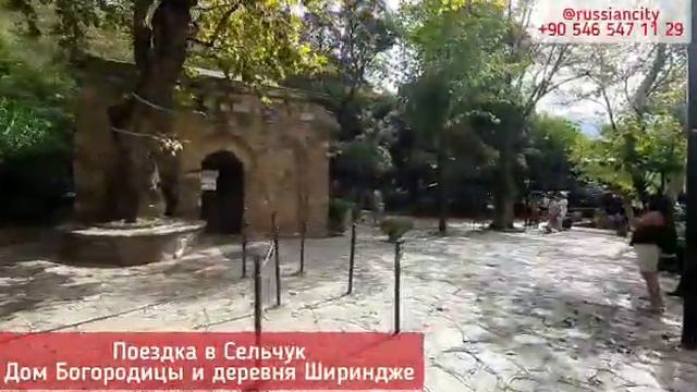 Дом Богородицы и деревня мастеров Шириндже смотреть онлайн
