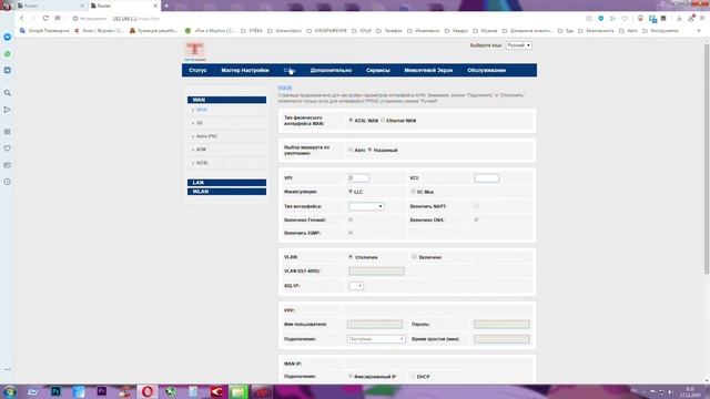 Как отключить WI-FI на роутере (модеме) ТАТТЕЛЕКОМ смотреть онлайн