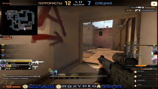 РУКОЖОП В КС ГО // ММ 5x5 // ММ В CS:GO // ИГРАЕМ С ПОДПИСЧИКАМИ // СТРИМ ПО CS:GO смотреть онлайн