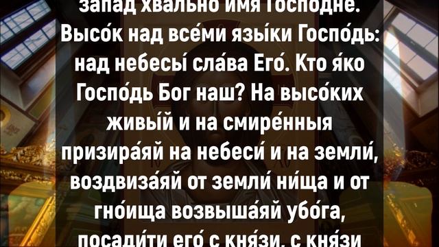 БОГ ХОЧЕТ ТЕБЕ ПОМОЧЬ, ПРОЧТИ ЭТО. Сильная молитва на счастье. Молитва Ангелу Хранителю смотреть онлайн