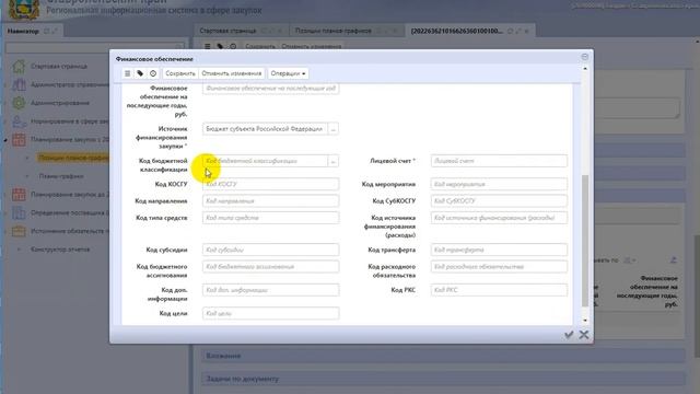 ПГ РИС 2020 смотреть онлайн