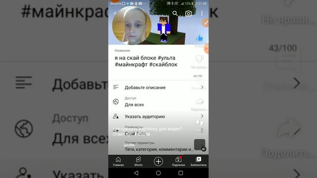 как сделать превью скажите пожалуйста в смотреть онлайн