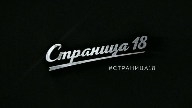 Нечкина Юлия Райковская СОШ смотреть онлайн