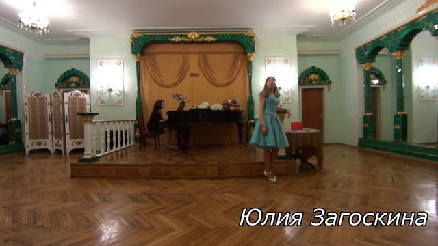 Юлия Загоскина. Песенка Пепиты. И. Дунаевский смотреть онлайн