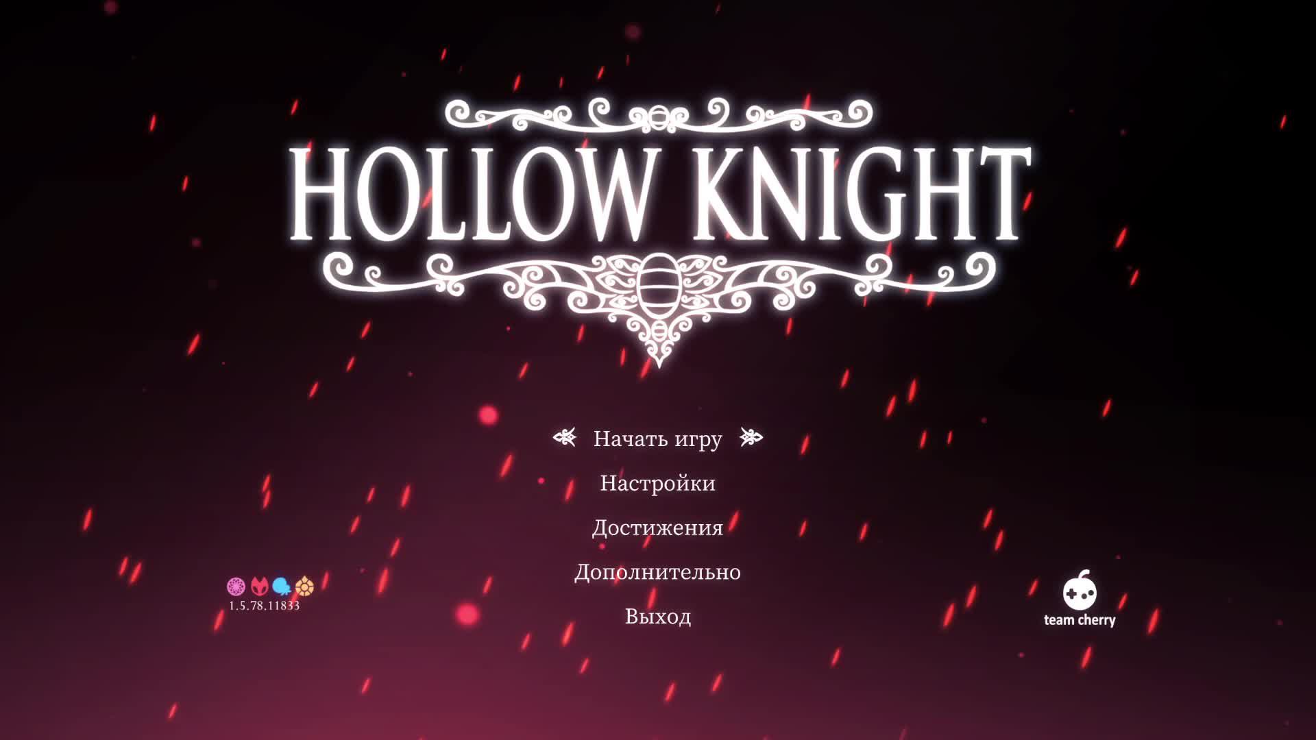Hollow Knight смотреть онлайн