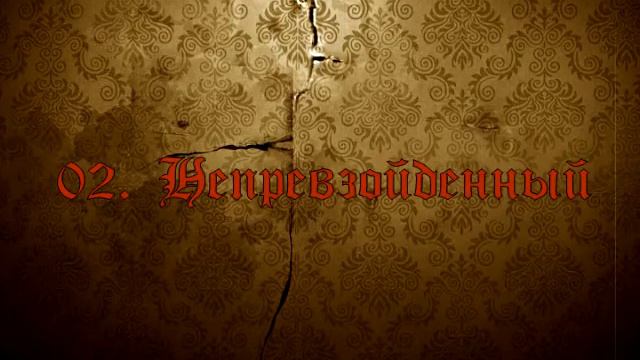 Шрам (Заблудшие Души) & SamplBeat - Непревзойденный (EP Snippets 2013)