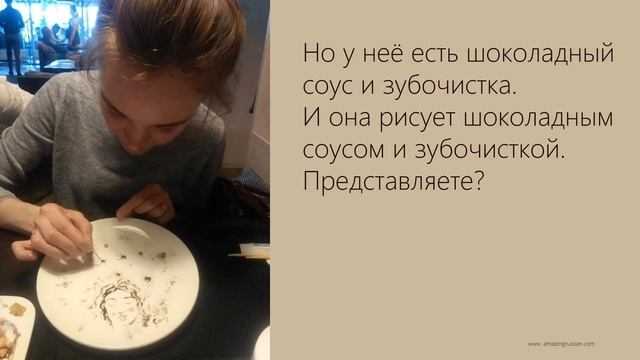Intermediate Russian. Listen & Respond: Когда хочется рисовать смотреть онлайн