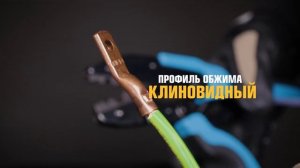 Матрица МПК-05 для неизолированных медных наконечников и гильз на проводах сечением 0.25–10 мм²