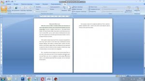 Как настроить Ворд под себя. Масштаб страницы Word