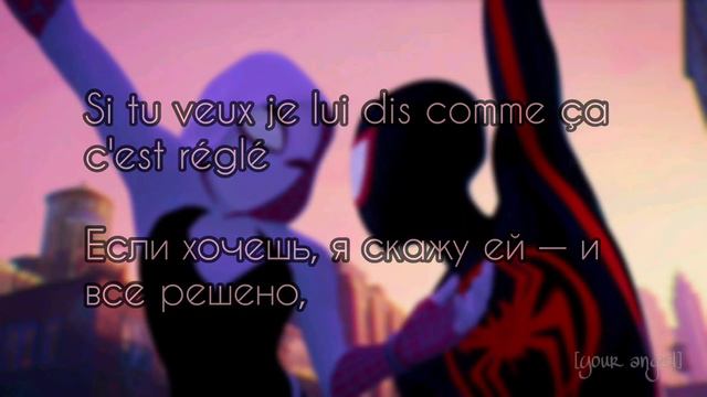 Stromae - Formidable/Шикарно(текст + перевод) смотреть онлайн