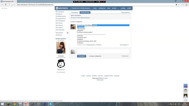 Новости #3 (Новая группа:3 Загляни в описание:)) смотреть онлайн