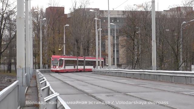 Трамваи Санкт-Петербурга смотреть онлайн