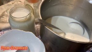 Квасим молоко