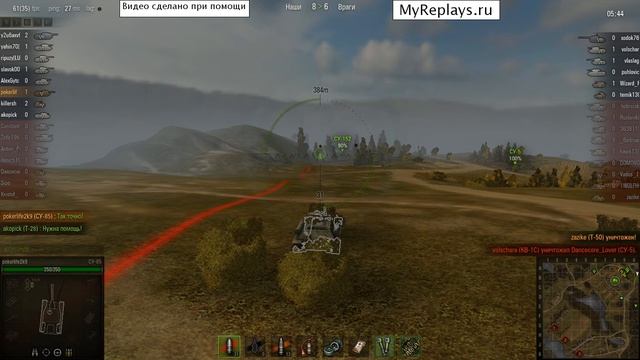 20120624_2126_ussr-SU-85_malinovka.wotreplay смотреть онлайн