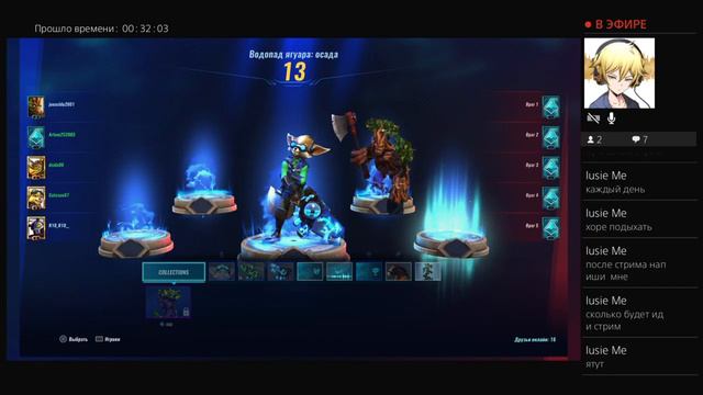 Прямой показ Paladins стрим смотреть онлайн