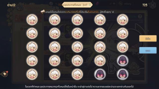 [Light of Thel]How to pass Irable puzzle game stage11 and above смотреть онлайн