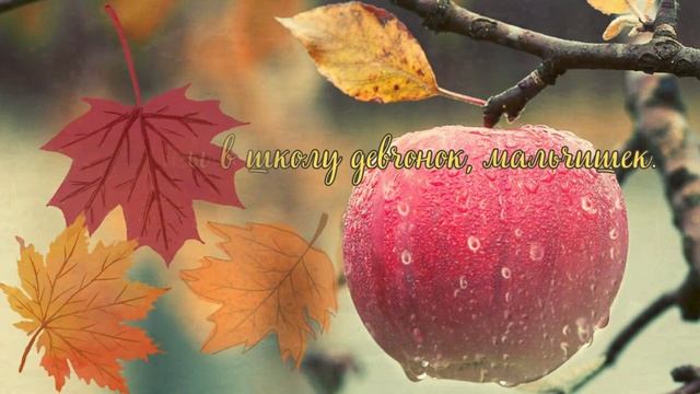 Хорошего осеннего дня!???