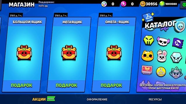 Null’s Brawl играю смотреть онлайн
