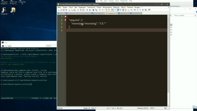composer установка и использование смотреть онлайн