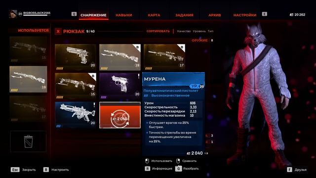 BBJ | Redfall | го | прохождение | ждал игру и вот она | приятного просмотра! | #24 Финал смотреть онлайн