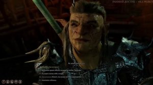 Baldur's Gate 3. Кольцо Хрупа и забавный коммент Гейла (патч 4) (Левитар) (Gale)