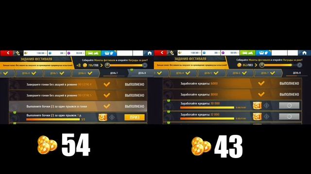 Asphalt 8 Задания Фестиваля День 7 против День 8?Сколько всего дают Монет Фестиваля смотреть онлайн