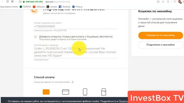 ✅Обмен Qiwi (Киви) на Payeer (Пайер) На Своем Примере. Где выгоднее обменять Payeer RUB? смотреть онлайн